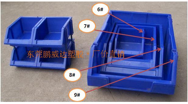 零件盒五金工具物料零件斜口塑料胶箱框分类整理取放方便小盒子在类目 收纳整理, 家庭收纳用具, 储物箱, 收纳箱中 - 来自Buy2taobao.com提供专业的淘宝代购服务