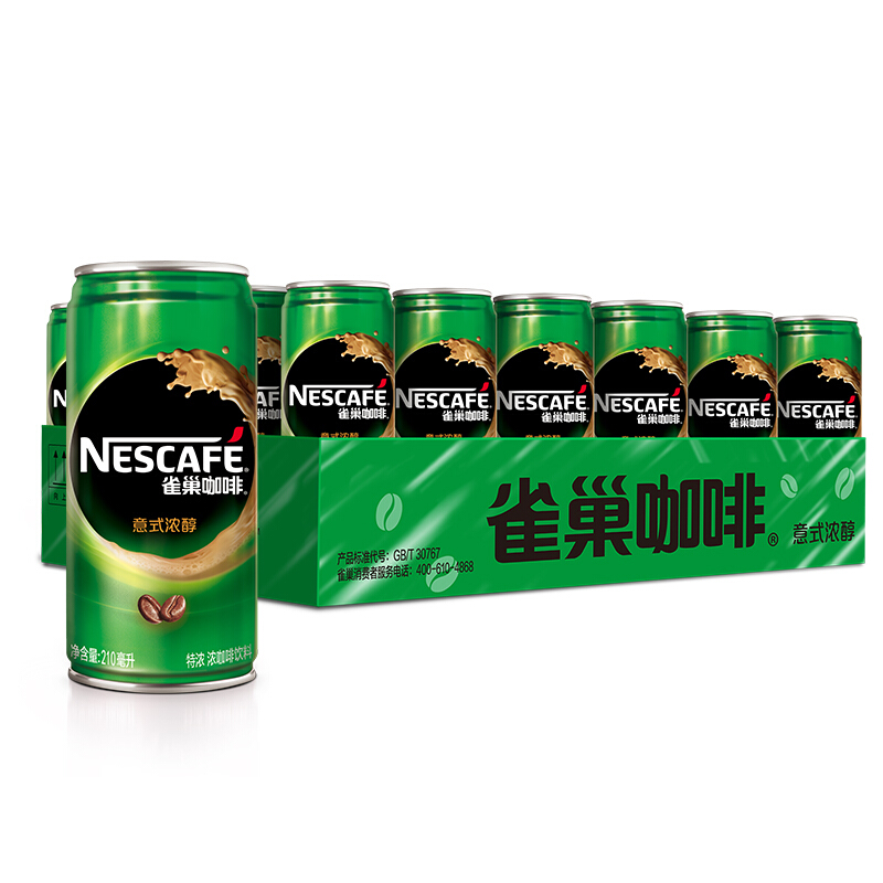 雀巢咖啡(特浓)咖啡即饮罐装饮料210ml*24听/整箱在类目 咖啡/麦片/冲饮, 速溶咖啡/咖啡豆/粉, 速溶咖啡中 - 来自Buy2taobao.com提供专业的淘宝代购服务
