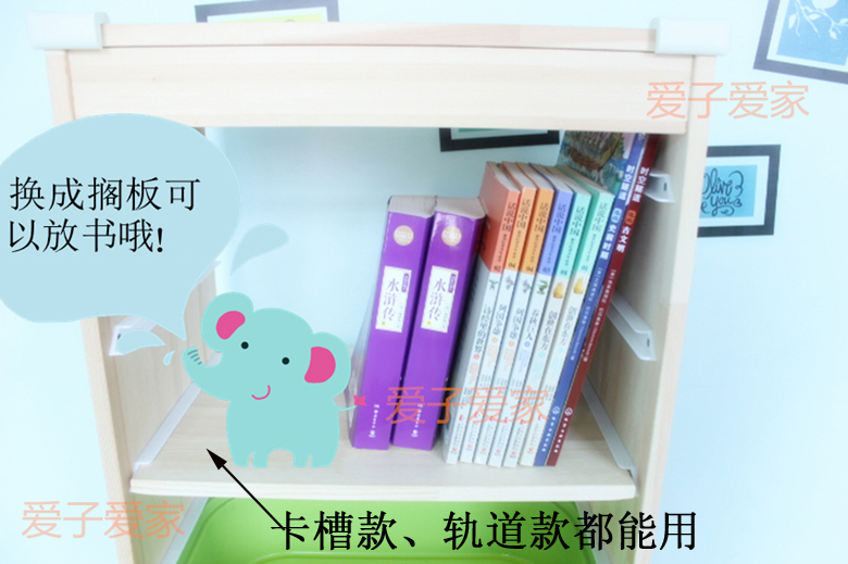Children's Room Shufat style Children lockers Storage racks Supporting shelf(A price)in the Diapers/Care/Feeding/Push lathe , Children's Room/Tables and chairs/Furniture , Children's storage rack/Storage Rack category - from Buy2taobao.com to provide professional Taobao agent buy service