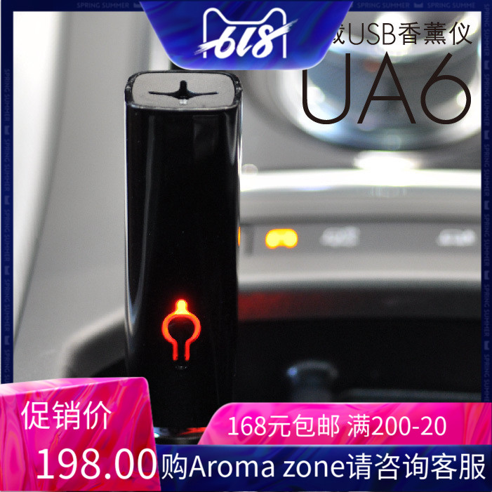 欧舒蔓 超声波香薰机 OSUMAN精油香薰灯香薰炉车载UA6在类目 生活电器, 加湿器中 - 来自Buy2taobao.com提供专业的淘宝代购服务