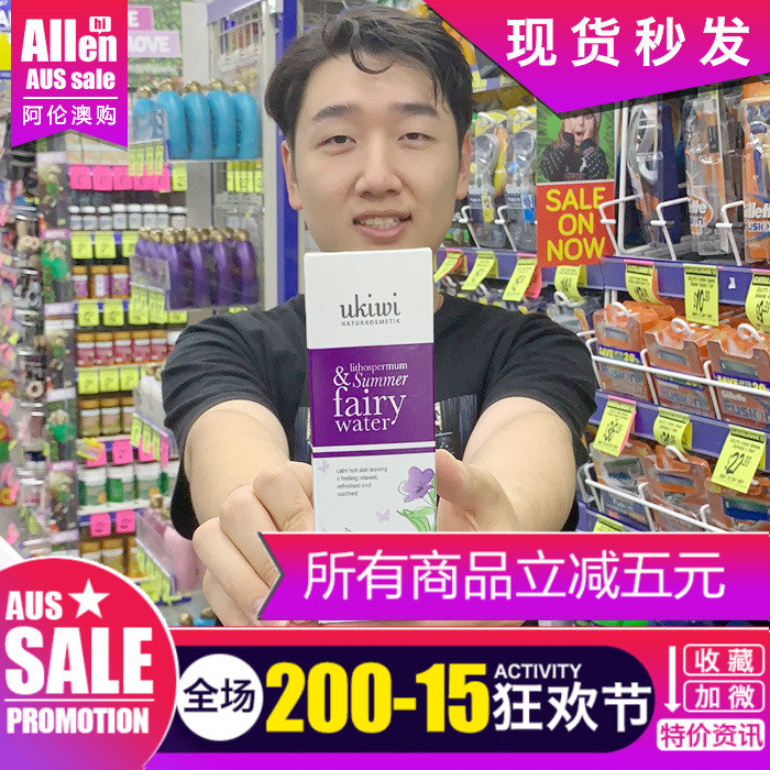 小精灵驱蚊水ukiwi新西兰防蚊虫婴纽西之谜儿童宝宝喷雾水液防|msdalam kategori Care pembersih/tuala wanita/kertas/Aromatherapy, Rambut dan badan/kebersihan peribadi, Penjagaan badan, air tandas - dari Buy2taobao.com untuk memberikan perkhidmatan ejen Taobao profesional membeli