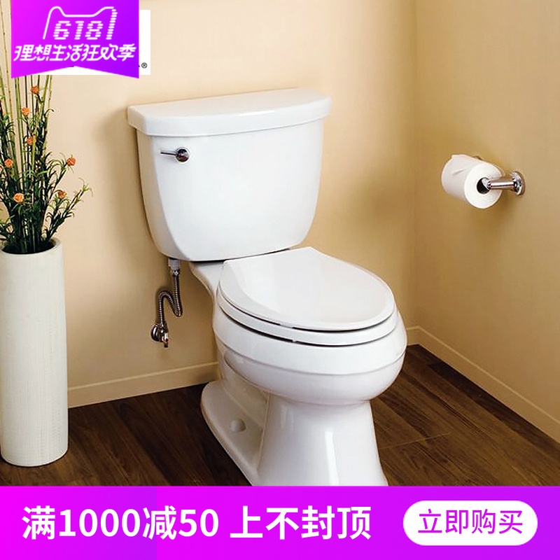 科勒 五级旋风节水分体马桶星玛龙座便器77033/77034原3499T/4105|msdalam kategori keluarga memasang ibu, kelengkapan peribadi, tandas, tandas biasa - dari Buy2taobao.com untuk memberikan perkhidmatan ejen Taobao profesional membeli