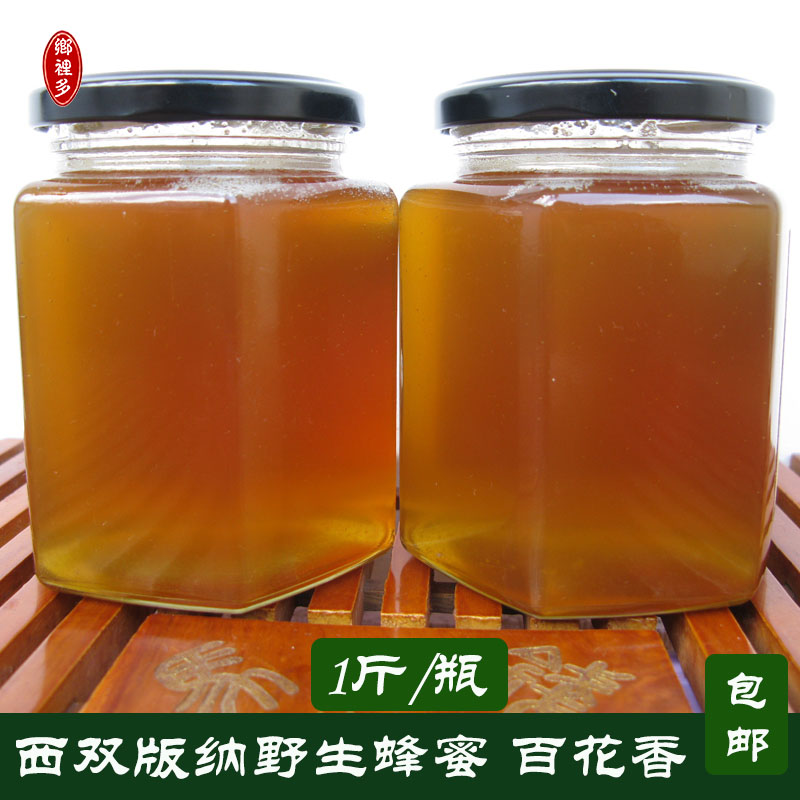 乡里多西双版纳特产正宗野生蜂蜜土蜂蜜纯野生深山百花香包邮500g在类目 传统滋补营养品, 蜂蜜中 - 来自Buy2taobao.com提供专业的淘宝代购服务