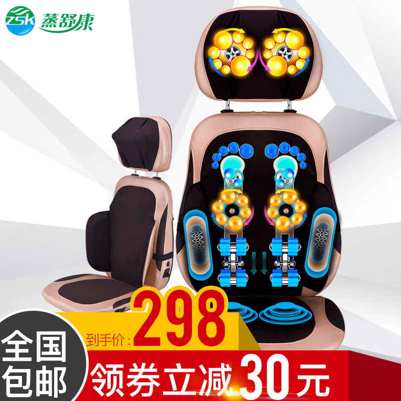 蒸舒康按摩靠垫全身按摩垫按摩椅多功能按摩椅垫按摩枕背部按摩器|ruв категории личный уход/Здравоохранение/массажное оборудование, массажное оборудование, массаж подушка/шеи и поясницы подушки/подушка - от Buy2taobao.com для оказания профессиональной услуги покупки агента Taobao