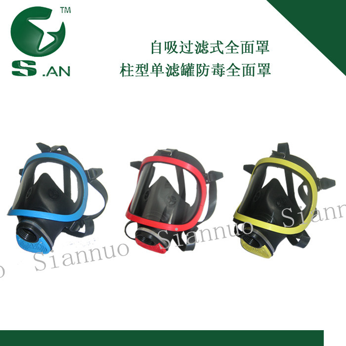 斯安诺 柱型全面罩防毒面具 防毒面具巴固防毒面罩 厂家批发在类目 居家日用, 防护用品, 防护面具中 - 来自Buy2taobao.com提供专业的淘宝代购服务