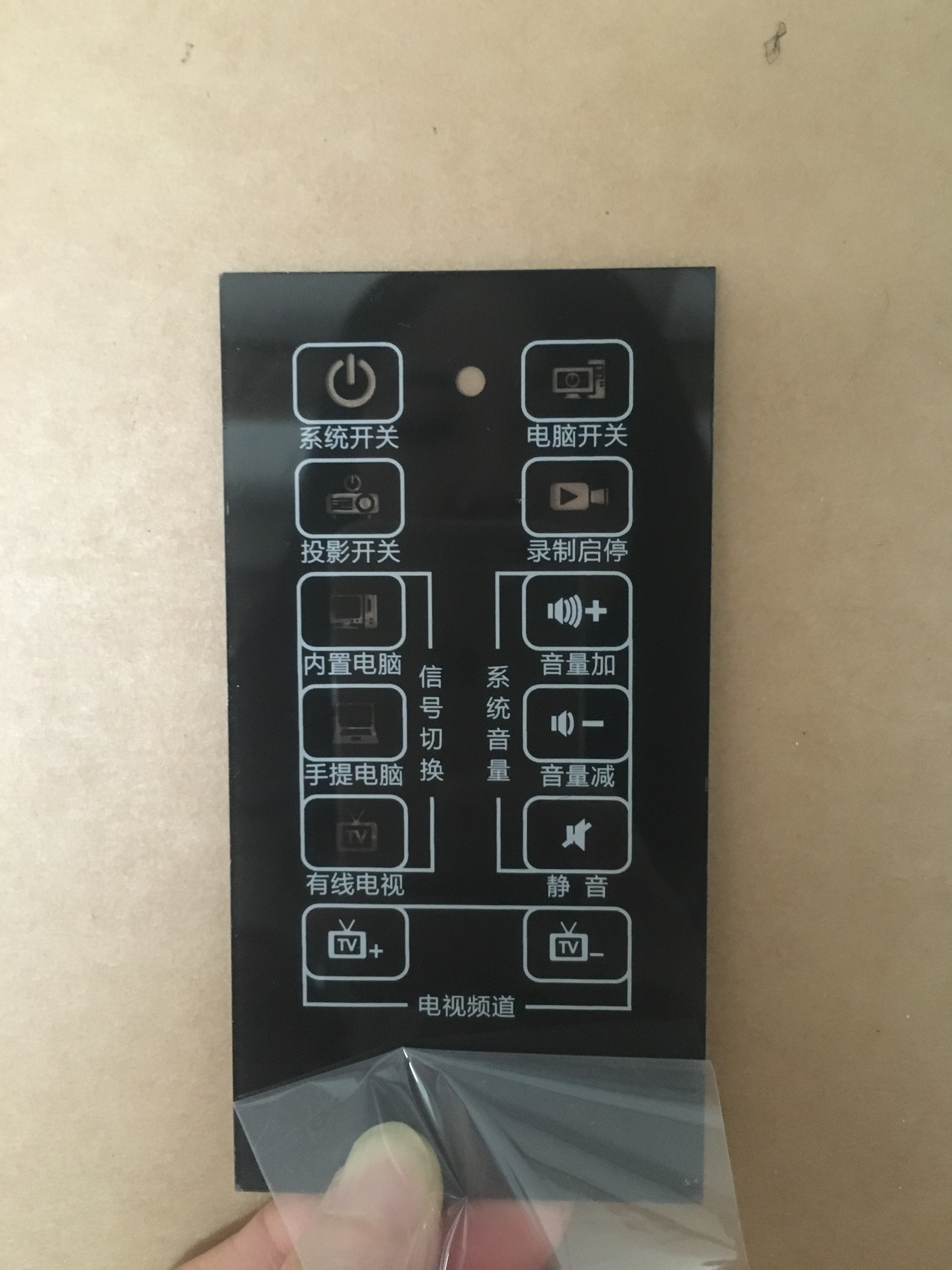 有机玻璃亚克力 电器面板 产品面板 机械设备嵌入面板丝印UV打印|ruв категории основы строительных материалов, модель отделочных материалов, органическое стекло - от Buy2taobao.com для оказания профессиональной услуги покупки агента Taobao