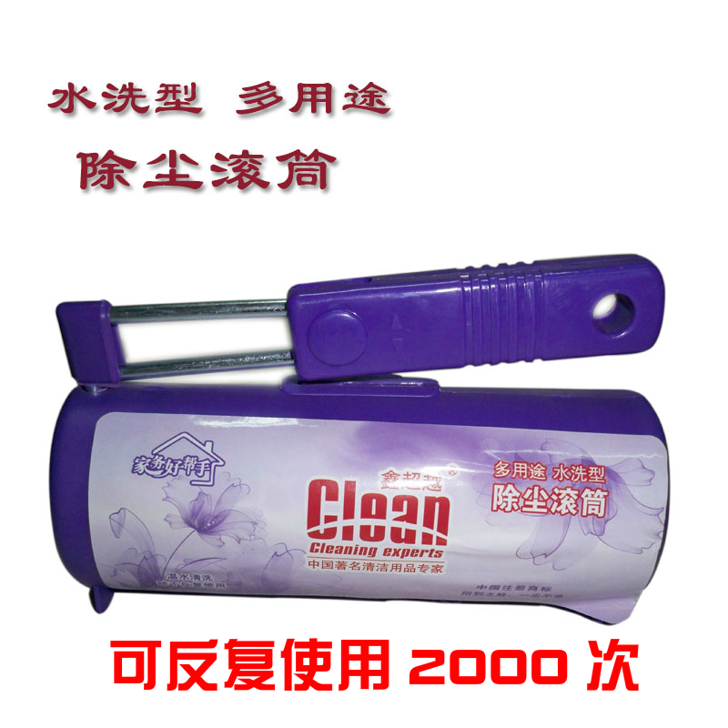 Xin beyond 16cm washing fold Home Furnishing Sticky paper Mucilaginous apparatus roller clothes Sticky rollerin the Storage consolidation , Wash clothing/Sun/Care Products , Clothing dust roll/Sticky hair roller category - from Buy2taobao.com to provide professional Taobao agent buy service