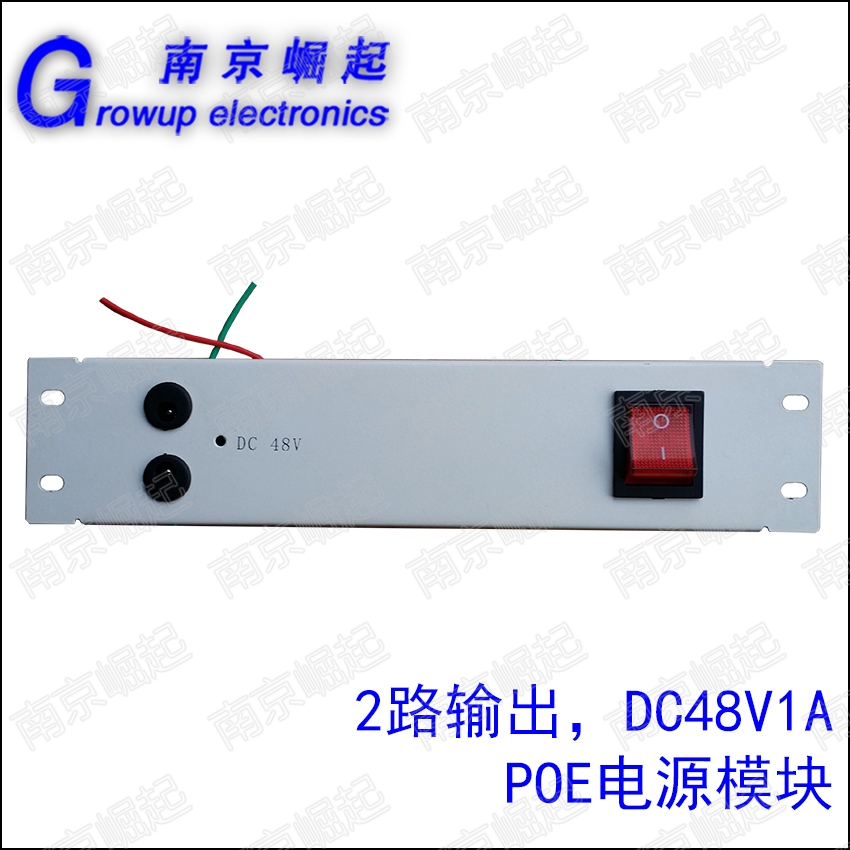 48V1A弱电箱POE交换机专用电源模块条大功率家用多媒体光纤智能箱|msdalam kategori elektronik/Electrician, peti pendawaian, kotak pendawaian lemah - dari Buy2taobao.com untuk memberikan perkhidmatan ejen Taobao profesional membeli