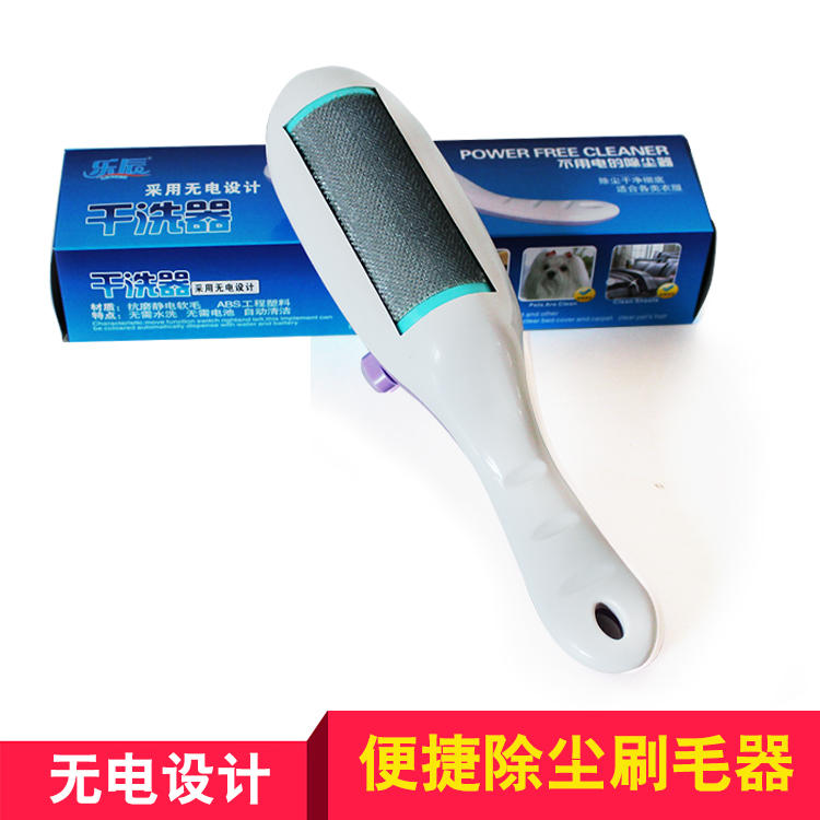 除毛器吸毛刷静电微型干洗刷 刷衣服毛除尘刷除毛刷 去毛刷粘毛滚|ruв категории получать отделка, прачечная/солнце/уход, пыль кисть - от Buy2taobao.com для оказания профессиональной услуги покупки агента Taobao