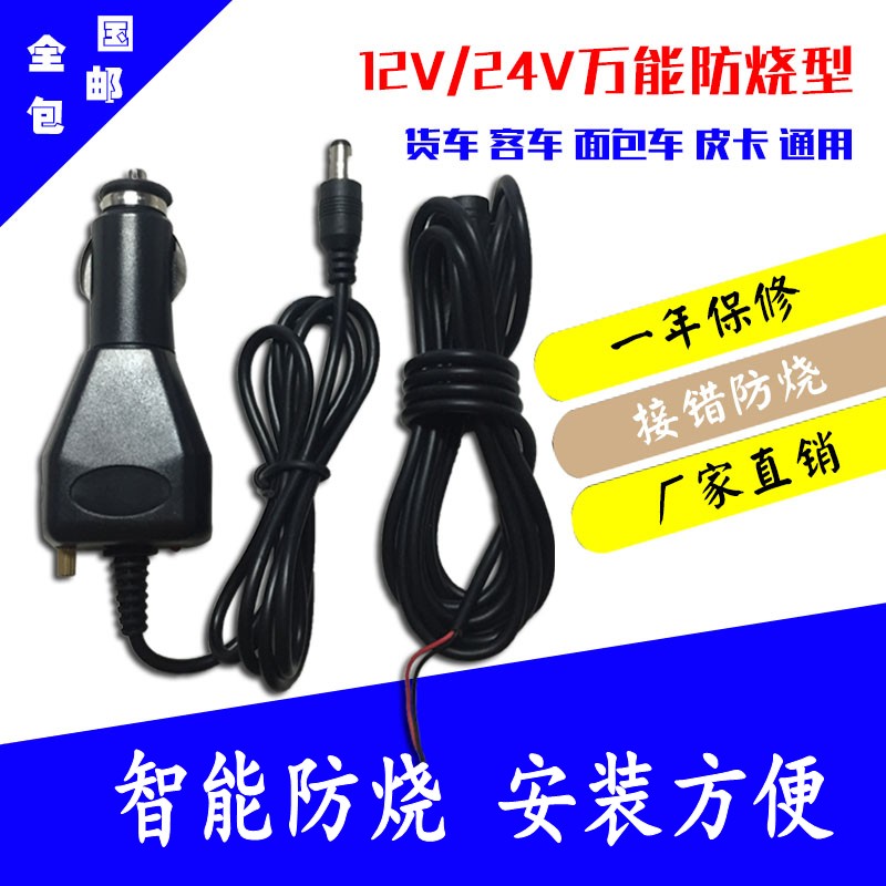 通用型货车客车面包车皮卡里程表跑表器调表器走表器跑表仪防烧型|ruв категории автомобиль/товаров/аксессуары/переоснащение, Автомобильная аудио - видео/средства электронной/приборов, Автомобильная аудио - видео, других автомобильных аудио и видео продукции - от Buy2taobao.com для оказания профессиональной услуги покупки агента Taobao