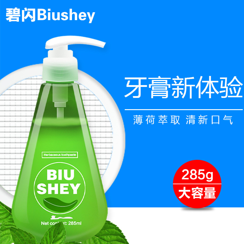 英国碧闪瓶装牙膏按压式清新口气美白薄荷去牙结石烟渍口臭直立在类目 洗护清洁剂/卫生巾/纸/香薰, 洗发沐浴/个人清洁, 口腔护理, 牙膏中 - 来自Buy2taobao.com提供专业的淘宝代购服务