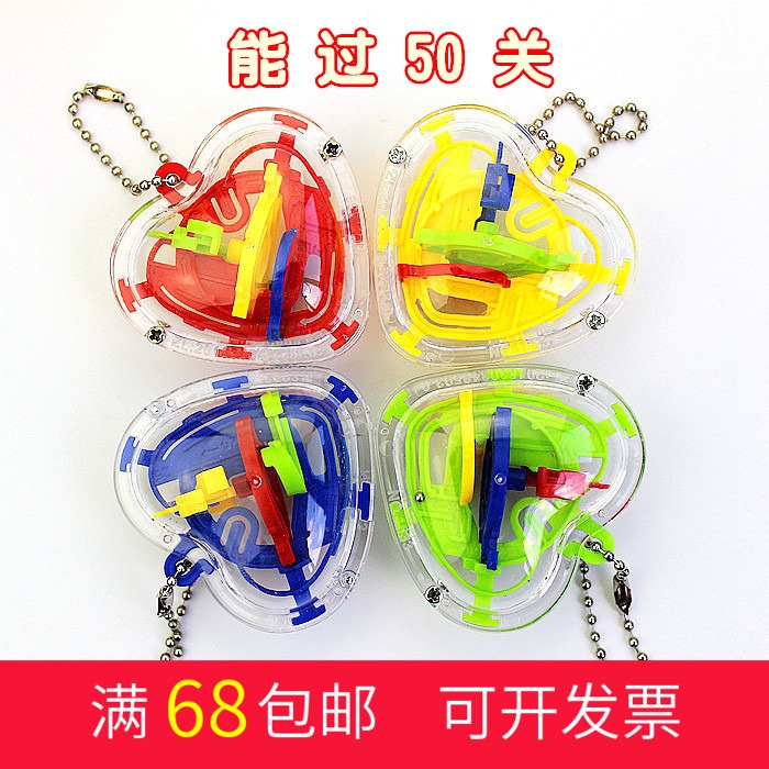 Heart Maze ball children intelligence originality Toys kindergarten birthday Reward Classmate share gift graduationin the Toy/Childs/Puzzle/Building block/Model , Unlock/Maze/Cube/Intelligence toys , Maze category - from Buy2taobao.com to provide professional Taobao agent buy service