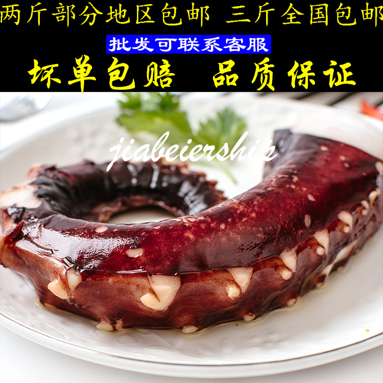 海鲜大章鱼足刺身料理熟冻八爪足即食冷冻鱿鱼须新鲜水产章鱼腿|ruв категории водной мясо/свежие фрукты и овощи/еда, морепродукты/водные продукты/изделия, осьминог, замороженный спрут - от Buy2taobao.com для оказания профессиональной услуги покупки агента Taobao