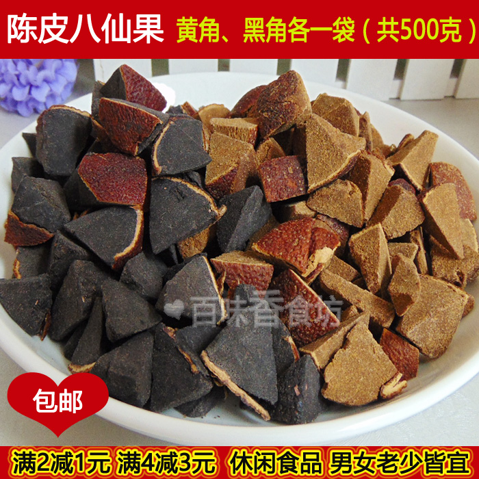 包邮 正宗化州橘红八仙果500克 陈年八仙果陈年柚子 送礼零食糖果|ruв категории закуски/орехи/специальность, кандирование/унаби/Мэй/сухофрукты, мандарин - от Buy2taobao.com для оказания профессиональной услуги покупки агента Taobao