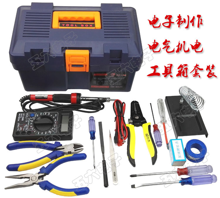 电子制作工具箱套装 电气机电 电器 学生 实训工具套装 工具套装|msdalam kategori perkakasan/alat, Alat-alat tangan, pakej kombinasi alat, pakej gabungan - dari Buy2taobao.com untuk memberikan perkhidmatan ejen Taobao profesional membeli