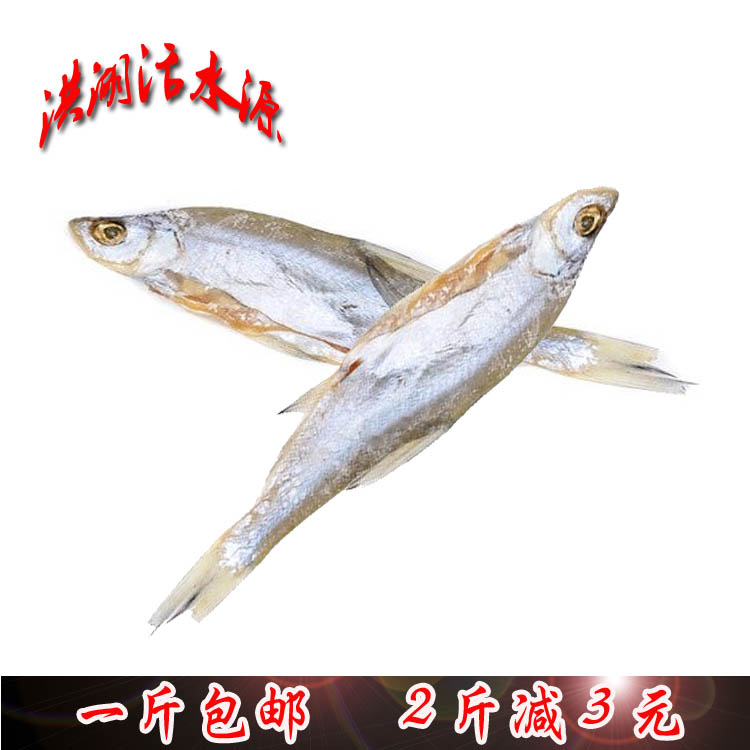 刁子鱼湖北特产绿色农产品淡水鱼自制干货特产农家野生小鱼干包邮在类目 水产肉类/新鲜蔬果/熟食, 海鲜/水产品/制品, 淡水鱼类中 - 来自Buy2taobao.com提供专业的淘宝代购服务