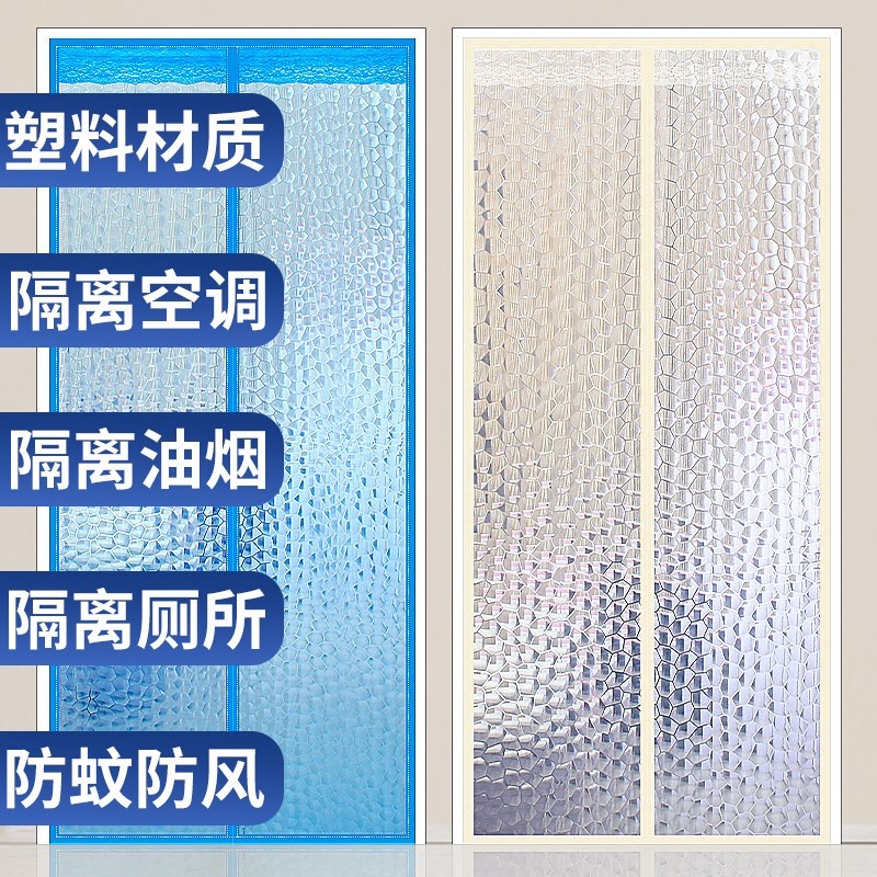 可拆卸防寒户包厢宽冷气门帘隔断帘免打孔自动粘磁铁自吸厨房专用在类目 居家布艺, 窗帘门帘及配件, 门帘中 - 来自Buy2taobao.com提供专业的淘宝代购服务