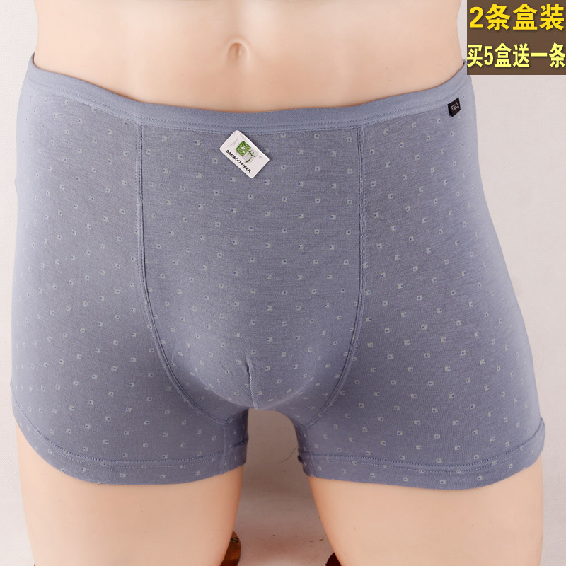 By the homes Bamboo fiber Flat angle Underwear shorts comfortable ventilation Paige Dot Boxer Bamboo 2in the Lingerie/Men's underwear/Tracksuit , Briefs category - from Buy2taobao.com to provide professional Taobao agent buy service