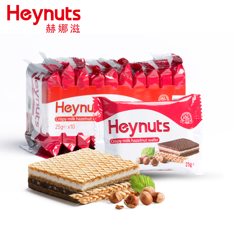 德菲丝荷兰进口Heynuts赫娜滋牛奶巧克力夹心榛子威化饼干250g在类目 零食/坚果/特产, 饼干/膨化, 饼干(新), 夹心饼干中 - 来自Buy2taobao.com提供专业的淘宝代购服务