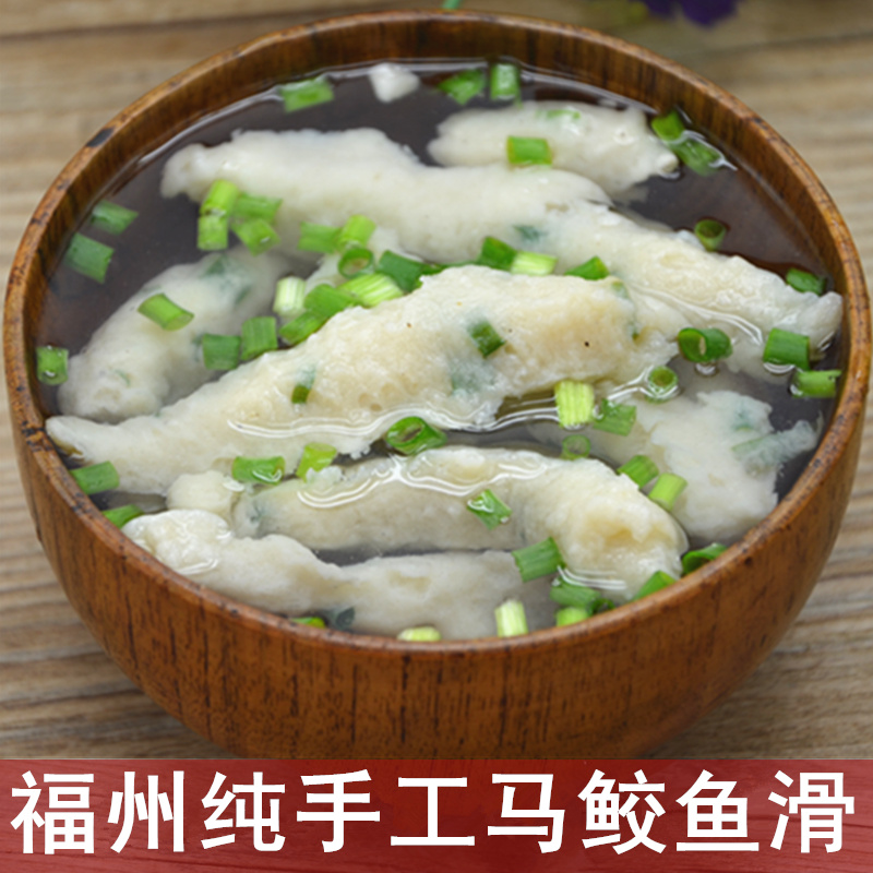 Fujian specialty Fuzhou Fish soup Pure handwork Slip the fish Spanish mackerel flavor snack Hot Pot Ballin the Aquatic meat/Fresh fruits and vegetables/Cooked , Seafood/Aquatic/Product , Fish products , Fish category - from Buy2taobao.com to provide professional Taobao agent buy service