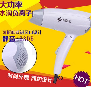 The Huangpu River household hair drier Foldable travel Travel? student Dedicated Hot and cold portable Mutein the Personal Care/Health/Massage equipment , Hair Tool , Hair dryer category - from Buy2taobao.com to provide professional Taobao agent buy service