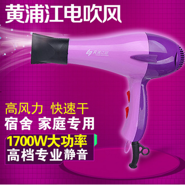 The Huangpu River household hair drier Hot and cold portable Mute high-power household Hot airin the Personal Care/Health/Massage equipment , Hair Tool , Hair dryer category - from Buy2taobao.com to provide professional Taobao agent buy service