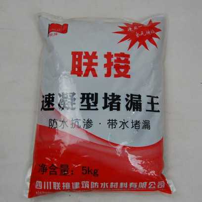 堵漏剂 防水堵漏在类目 基础建材, 防水材料中 - 来自Buy2taobao.com提供专业的淘宝代购服务
