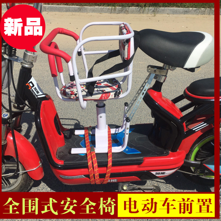 电动车儿童座椅 宝宝前座 婴幼全围儿童座椅 加厚高护栏减震坐垫|ruв категории электромобиль/аксессуары/транспортных средств, электромобиль оборудования район, электромобиль детского сиденья - от Buy2taobao.com для оказания профессиональной услуги покупки агента Taobao