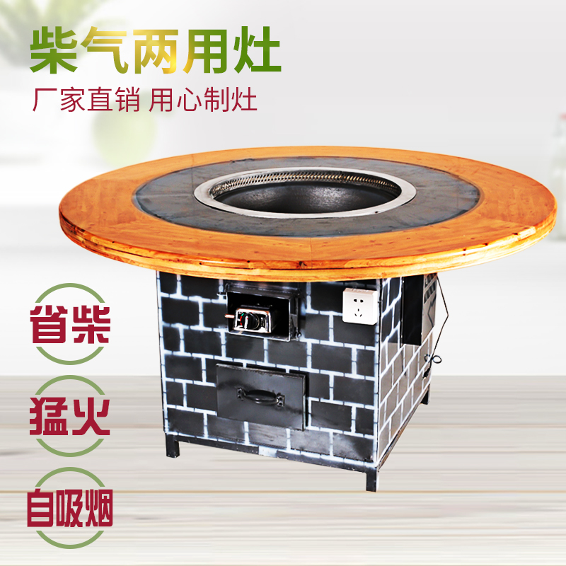 Firewood stove turkey Stove The big stove Iron pot table commercial To pot energy conservation Stove Farmin the Outdoor/Mountaineer/Camping/Travel Goods , Stoves/Tableware/Picnic barbecue supplies , Picnic Stove category - from Buy2taobao.com to provide professional Taobao agent buy service