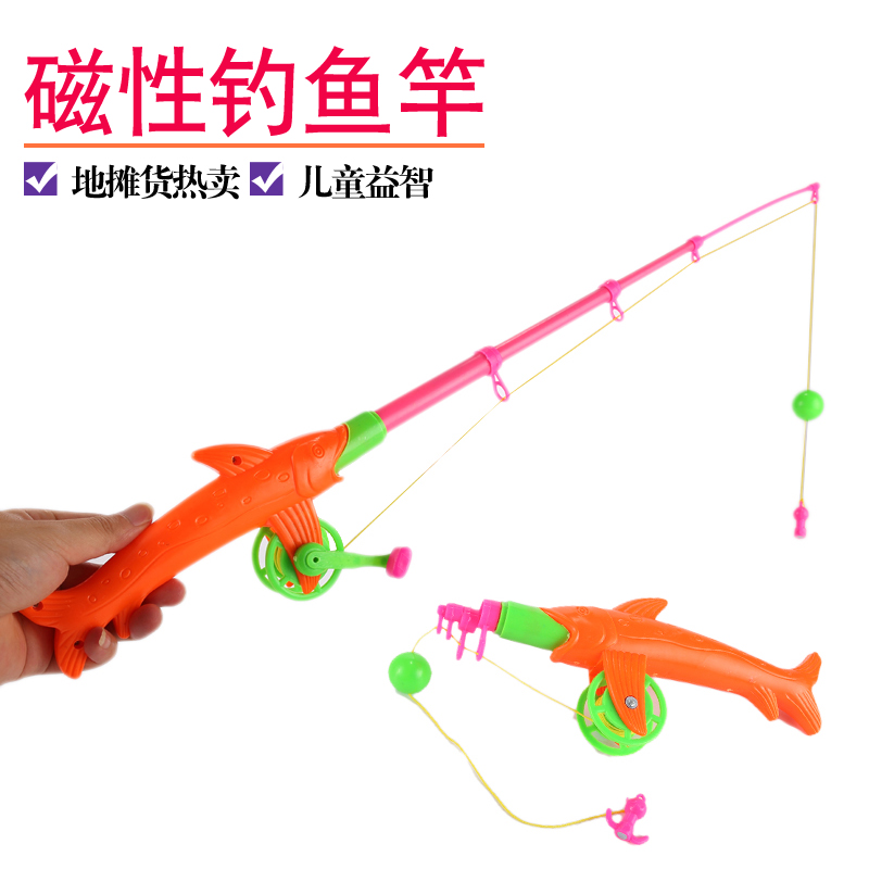 夜市玩具新奇特魚杆寶寶兒童磁性釣魚竿地攤玩具沙灘玩具禮品批發在類目 玩具/童車/益智/積木/模型, 串珠/拼圖/配對/拆裝/敲打玩具, 釣魚類玩具中 - 來自Buy2taobao.com提供專業的淘寶代購服務