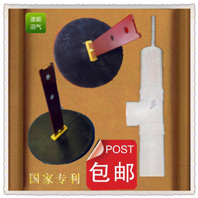 厂供遂能牌农村家用沼气池抽渣器(活塞),单灶配套 配标准110管在类目 家装主材, 环保/除味/保养, 环保系列, 其它中 - 来自Buy2taobao.com提供专业的淘宝代购服务