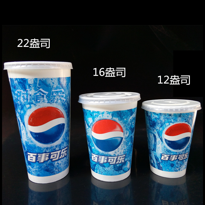 12/16/22安600加厚可乐纸杯360ml百事可乐杯500ml可口可口杯100套|ruв категории посуда, одноразовые таблица поставок, бумажные стаканчики - от Buy2taobao.com для оказания профессиональной услуги покупки агента Taobao