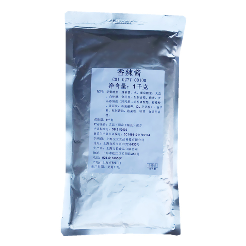 寶立香辣醬1kg*12袋 韓式炸雞醬 辣味番茄醬烤肉拌飯醬燒烤辣椒醬在類目 糧油米麪/南北乾貨/調味品, 調味品/果醬/沙拉, 調味醬, 醬類調料中 - 來自Buy2taobao.com提供專業的淘寶代購服務