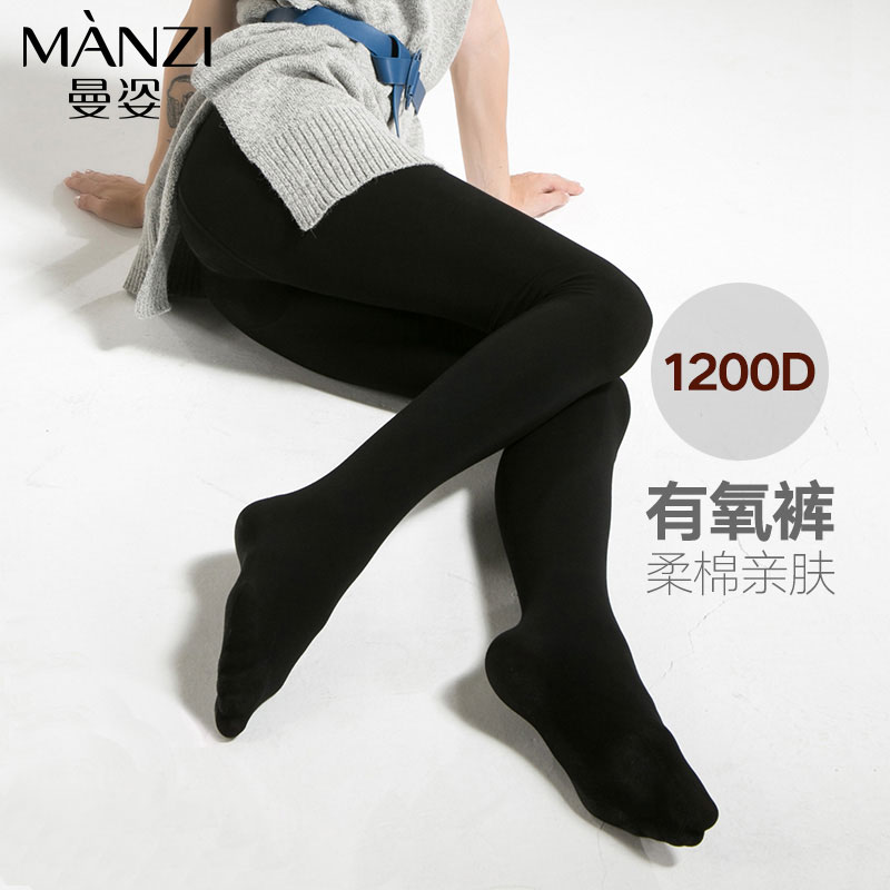 Man posture Spring and autumn payment Bottoming socks black Silk stockings Pantyhose Soft Cotton Skin-friendly Aerobic Autumn and winterin the Lingerie/Men's underwear/Tracksuit , Sock/Bottoming socks/Stockings/Legs socks category - from Buy2taobao.com to provide professional Taobao agent buy service