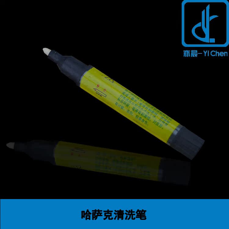 皇冠 {促销价} 正宗哈萨克清洗笔 十字绣专用水洗笔 热卖品|ruв категории домашний ткань, вышивка крестом и инструментов, принадлежностей, вышивка крестом инструмент, ручка - от Buy2taobao.com для оказания профессиональной услуги покупки агента Taobao