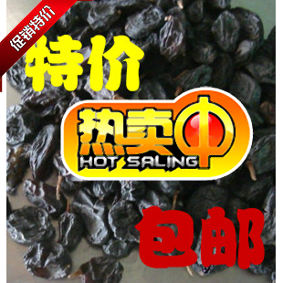 【今日特价】天然精品新疆黑玫瑰葡萄干 黑润香甜 黑加仑蓝莓干在类目 零食/坚果/特产, 蜜饯/枣类/梅/果干, 葡萄干中 - 来自Buy2taobao.com提供专业的淘宝代购服务