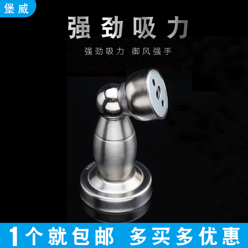 Stainless steel invisible lengthen Door suction Punch holes Magnetic Wall suction Gate top TOILET Door Holder Doorstop Ground suction Anti collisionin the Basic building materials , Home Hardware , Door fittings , Door Stopper category - from Buy2taobao.com to provide professional Taobao agent buy service