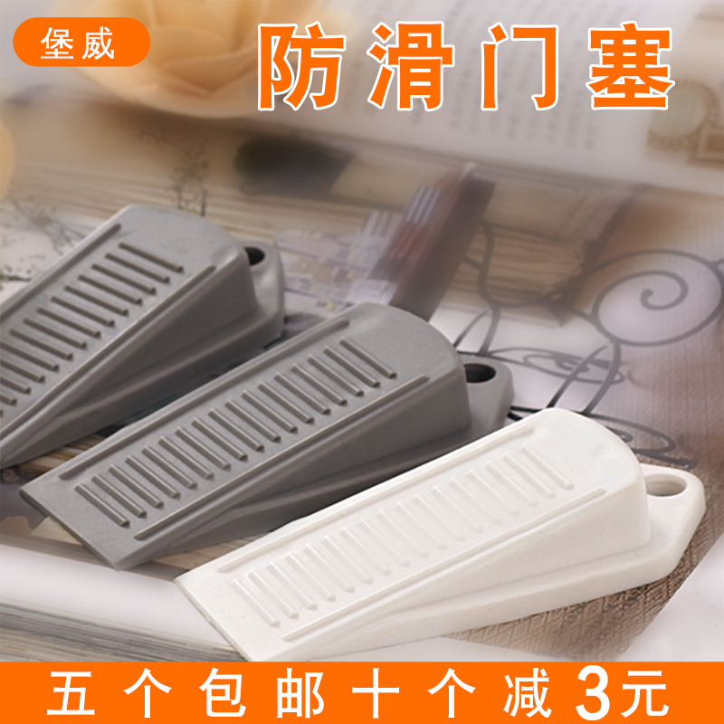 Free installation security Door suction Punch holes multi-function Gate resistance Doorstop Door stopper Security card Clamps the hand Door Card Gate resistancein the Diapers/Care/Feeding/Push lathe , Crash/Remind/Security/Protection , Security card category - from Buy2taobao.com to provide professional Taobao agent buy service