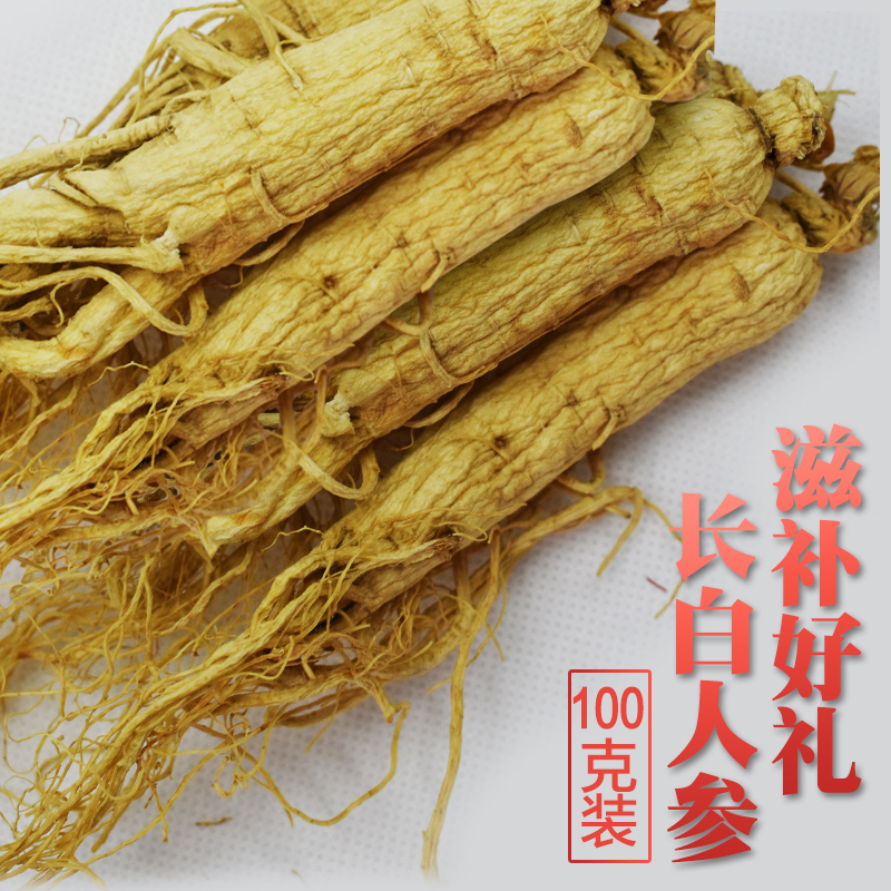 吉林东北特产8年整枝 长白山人参100克礼盒泡酒料 生晒白参 足干在类目 传统滋补营养品, 参类滋补品, 人参/园参中 - 来自Buy2taobao.com提供专业的淘宝代购服务