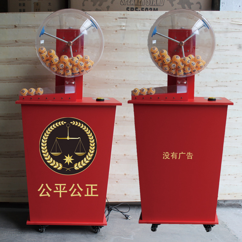 搖號機雙色球乒乓球搖獎機彩票大樂透體彩電動模擬轉盤全自動抽獎在類目 運動/瑜伽/健身/球迷用品, 麻將/棋牌/益智類, 轉盤中 - 來自Buy2taobao.com提供專業的淘寶代購服務