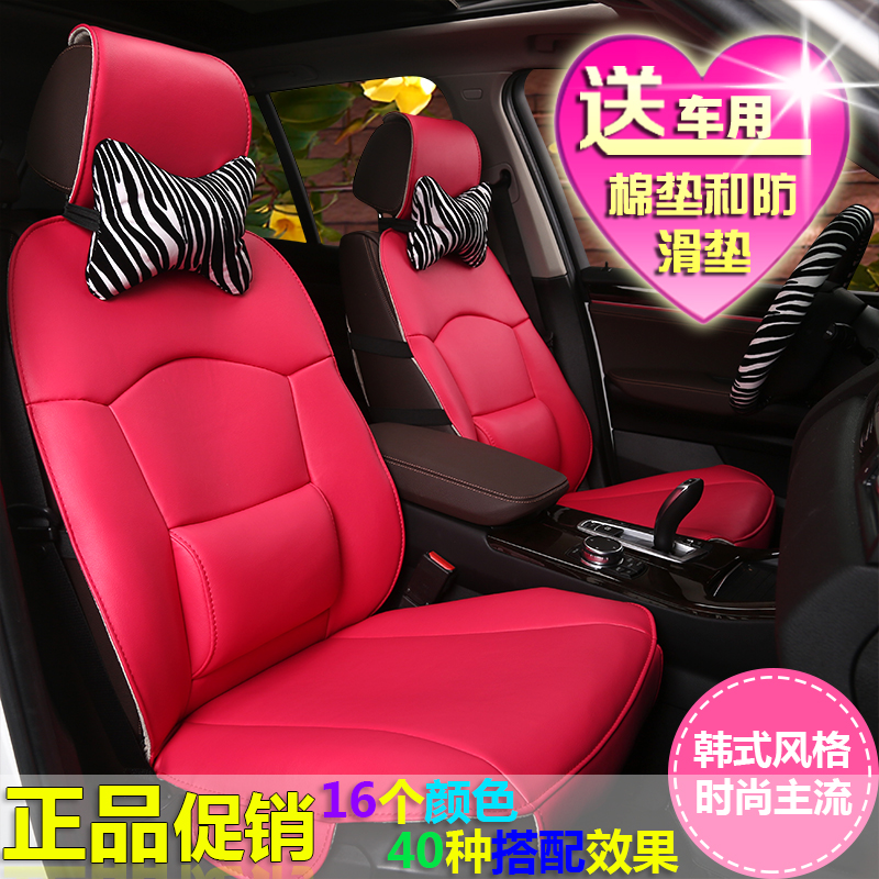 Korean fashion new pattern lady automobile Cushion cover lovely Cartoon Rose red Car mats Four seasons currency Seat cushionin the Car/Articles/Fitting/Refit , Car Accessories/The jewelry , Universal seat category - from Buy2taobao.com to provide professional Taobao agent buy service