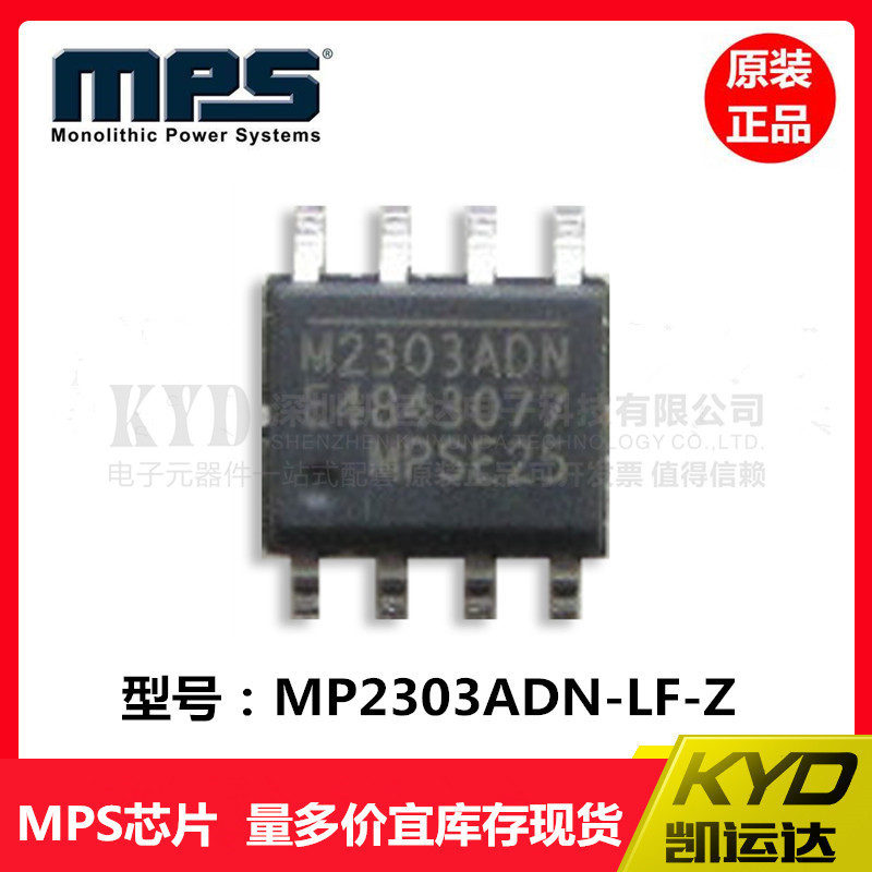 MP2303ADN-LF-Z MP2303ADN SOP8 MPS原装正品 电源芯片 全新年份|msdalam kategori Aksesori Digital 3C, pasaran komponen elektronik, 电源及电源管理, 电源管理IC(PMIC) - dari Buy2taobao.com untuk memberikan perkhidmatan ejen Taobao profesional membeli