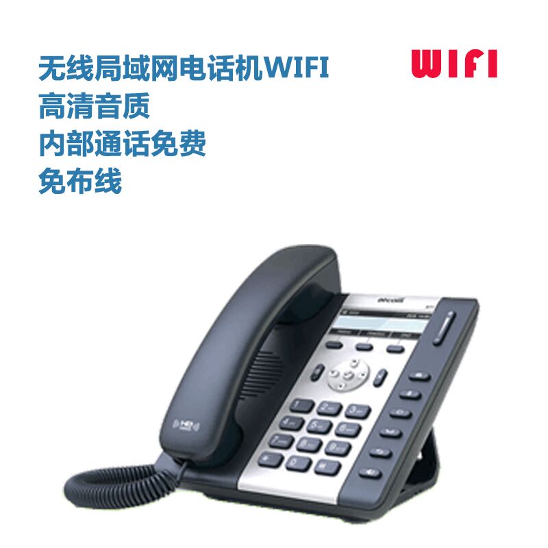 Jane can atcom A10W wireless Local area network Phone SIP Phone Telephone network WIFI network IP Telephonein the 3C Digital Accessories, USB Computer Peripherals , USB Telephone/Telephone network category - from Buy2taobao.com to provide professional Taobao agent buy service