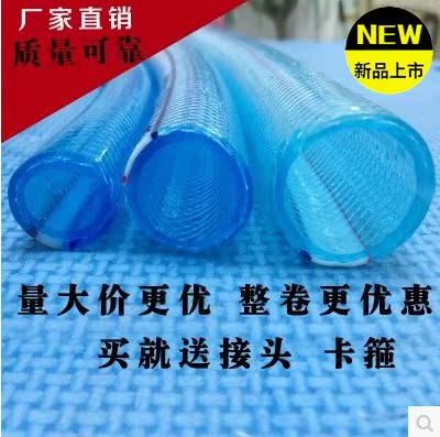 自来水管4分6分1寸塑料水管 pvc四季软管无毒无味蛇皮管浇花水管1在类目 鲜花速递/花卉仿真/绿植园艺, 园艺用品, 花园管/软管/包纱管中 - 来自Buy2taobao.com提供专业的淘宝代购服务