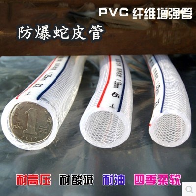 自来水管4分6分1寸防冻浇地灌溉农用蛇皮管牛筋管PVC塑料水管软管在类目 鲜花速递/花卉仿真/绿植园艺, 园艺用品, 花园管/软管/包纱管中 - 来自Buy2taobao.com提供专业的淘宝代购服务