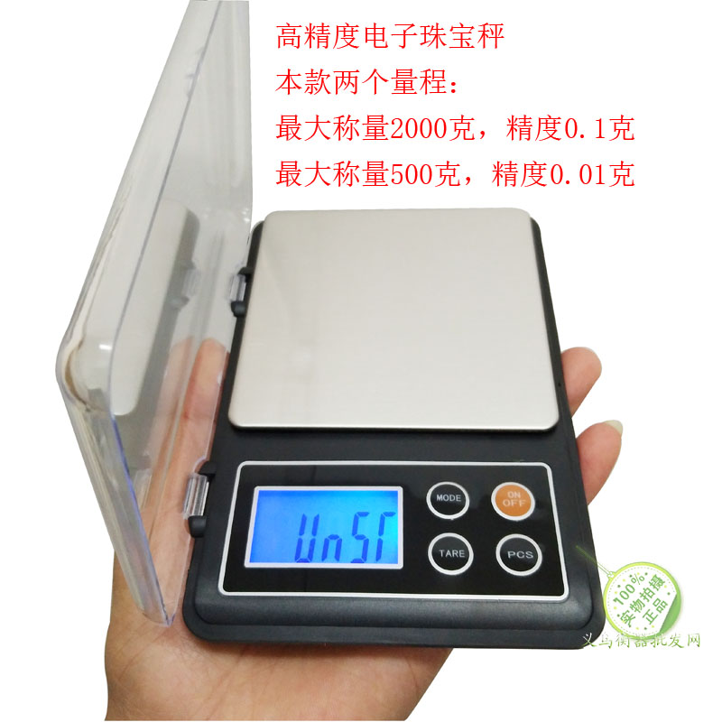 STB款精准电子秤珠宝称0.01克重便携小台称黄金口袋秤计数秤包邮|ruв категории кухня/посуда, кухонный Гаджет/кухня хранения, кухонные весы/весы для измерения, платформенные весы - от Buy2taobao.com для оказания профессиональной услуги покупки агента Taobao
