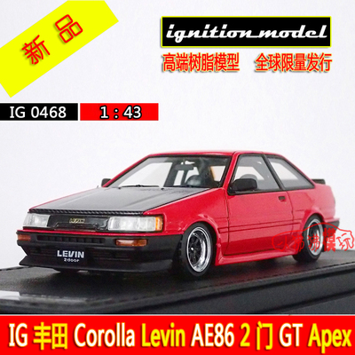 ig现货ignition 1:43丰田ae86卡罗拉2门2door gt a