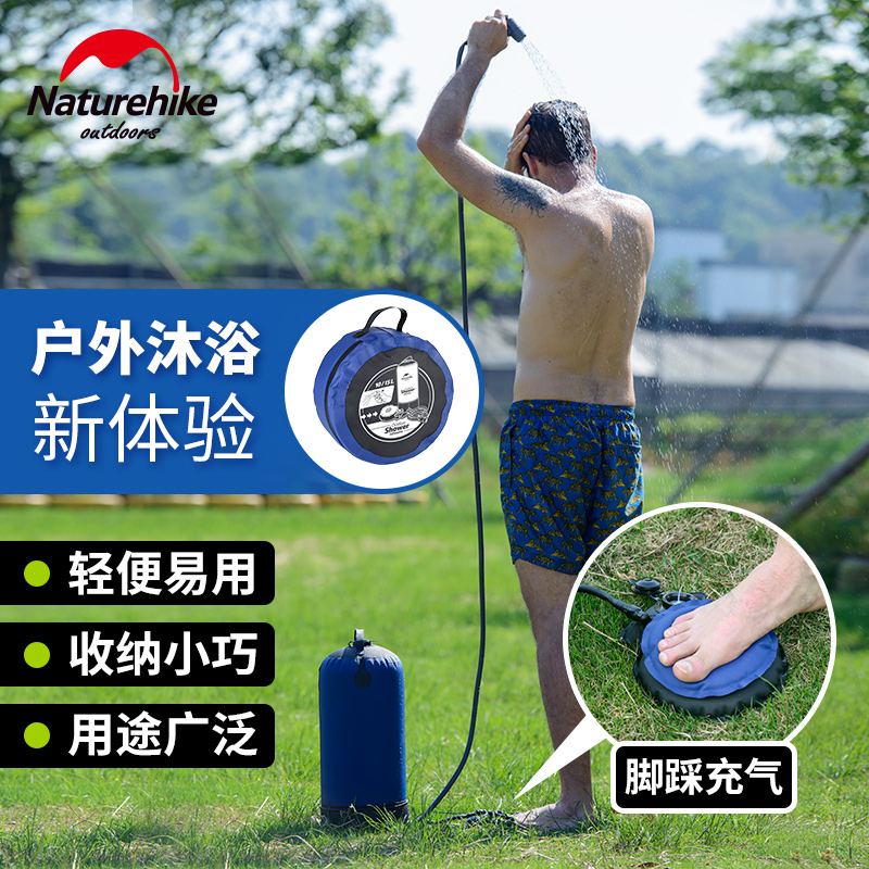 NH挪客户外淋浴袋沐浴袋野外洗澡水袋非太阳能热水袋晒水袋沐浴器|ruв категории открытый/альпинизм/в поход/Поездки товаров, питьевой прибор/воду контейнер, в местах купания мешок/солнечных ванн мешок - от Buy2taobao.com для оказания профессиональной услуги покупки агента Taobao