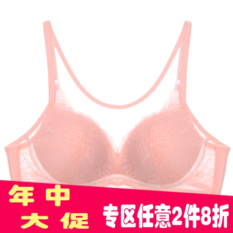 体会内衣最新版专柜正品蕾丝抹胸无钢圈轻薄杯聚拢调整文胸BS1635在类目 女士内衣/男士内衣/家居服, 文胸中 - 来自Buy2taobao.com提供专业的淘宝代购服务