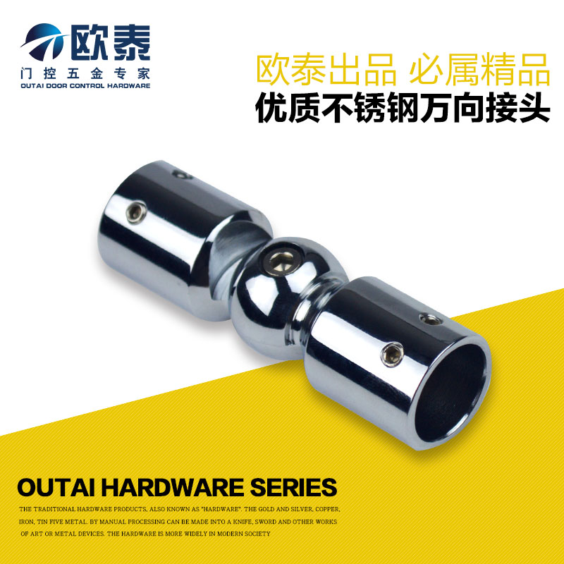 Shower Room Stainless steel Circular tube Connector Glass door pull rod Fixed pole activity Joint Shower Room Corner universalin the Decoration main material , Toiletries , Shower Room , Shower accessories category - from Buy2taobao.com to provide professional Taobao agent buy service